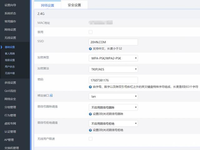 安防監(jiān)控公司 監(jiān)控安裝公司 螢石 攝像頭 5G 安防監(jiān)控公司 監(jiān)控安裝公司 螢石 攝像頭 5G