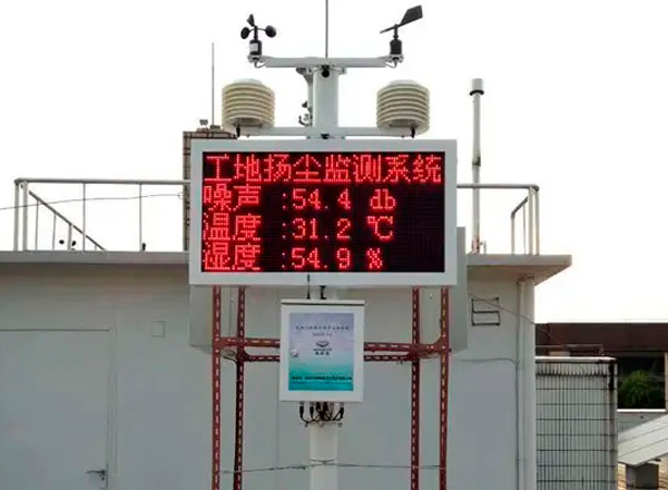 工地?fù)P塵監(jiān)控  監(jiān)控安裝公司 工地?fù)P塵監(jiān)控  監(jiān)控安裝公司